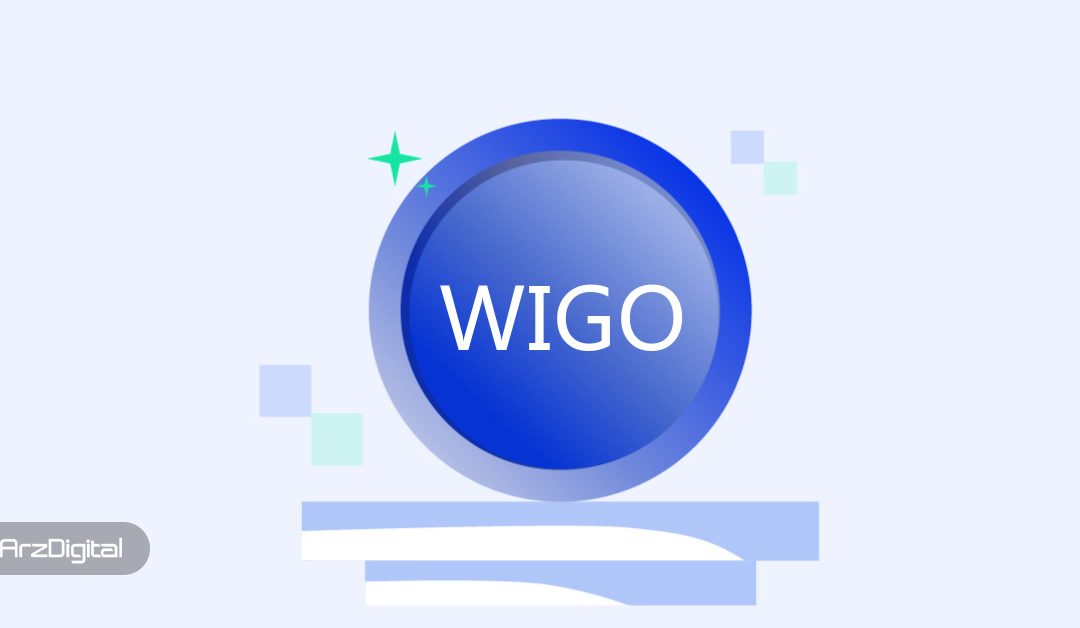 ویگو سواپ (WIGO) چیست؟ راهنمای جامع ارز دیجیتال WigoSwap