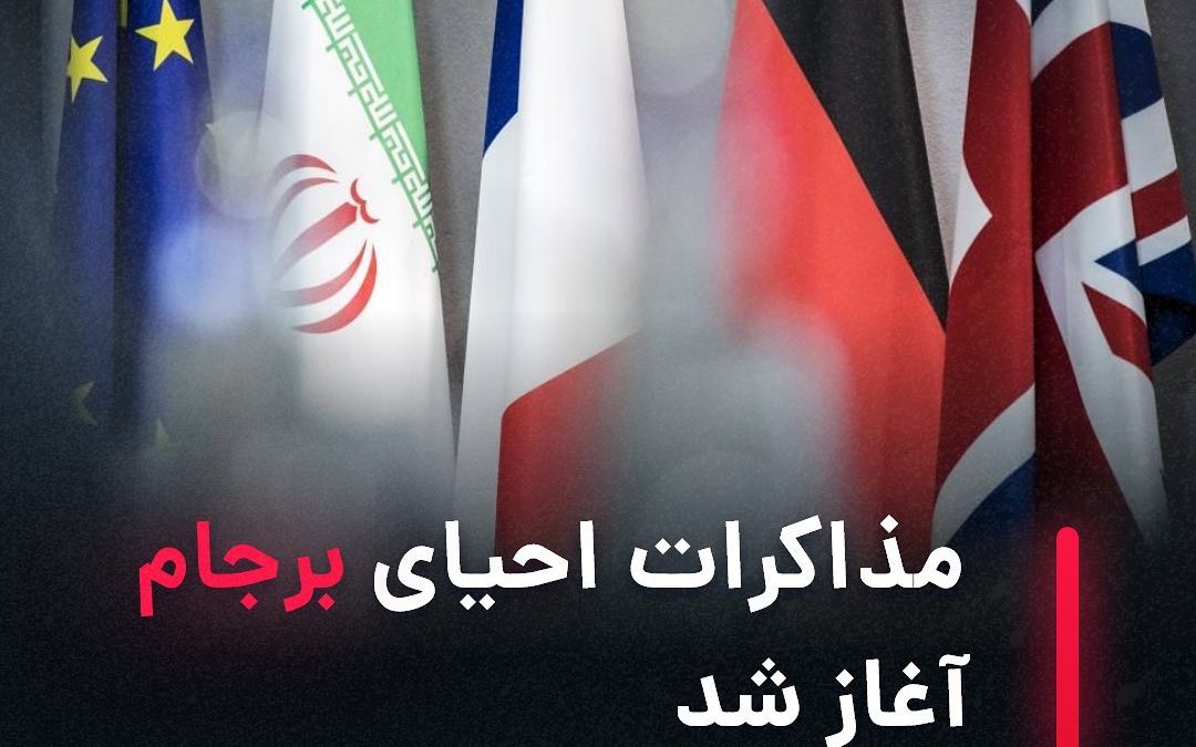 ‌
گزارش‌ها حاکی از آن است که گروه ایران بیش از ۳۰ عضو دارد.
.
روسای هیئت گروه ۱+…