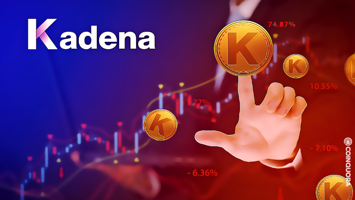 قیمت Kadena بیش از 74.87٪ در یک هفته افزایش یافت و نوید روند صعودی جدیدی را می دهد