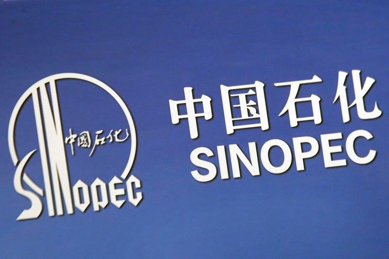 سینوپک چین: انتظار داریم با بهبود وضعیت تقاضا در سه ماهه دوم، رشد مثبتی را تجربه کنیم