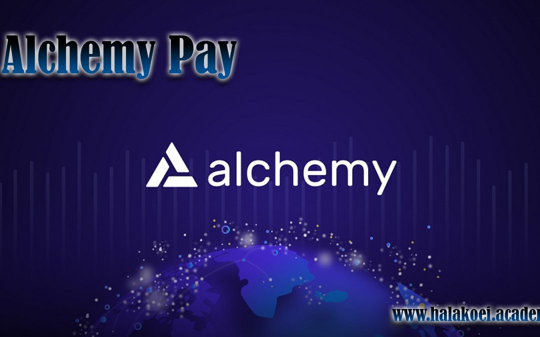 معرفی ارز دیجیتال Alchemy Pay