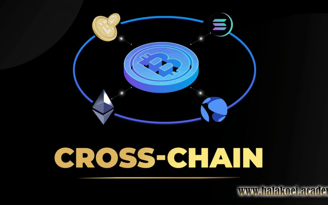 دلیل اهمیت cross chain برای DeFi