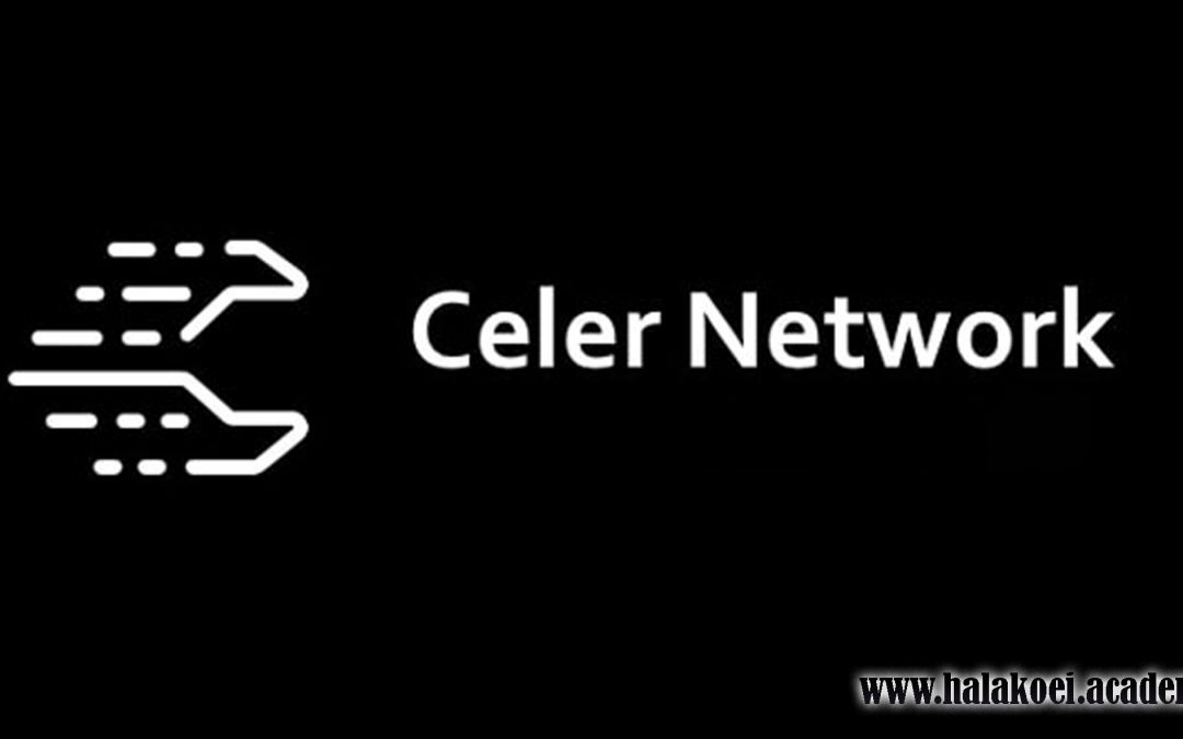 معرفی Celer Network (CELR) – آکادمی پرشیا بلاکچین