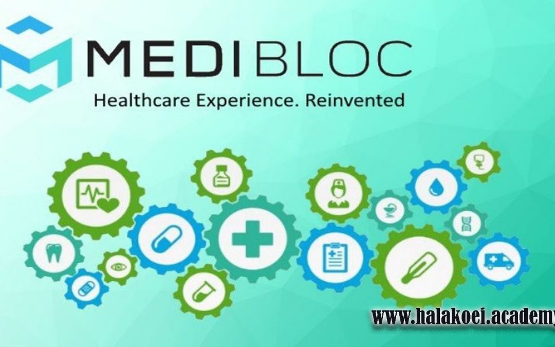 MediBloc چگونه آغاز شد؟ – آکادمی پرشیا بلاکچین