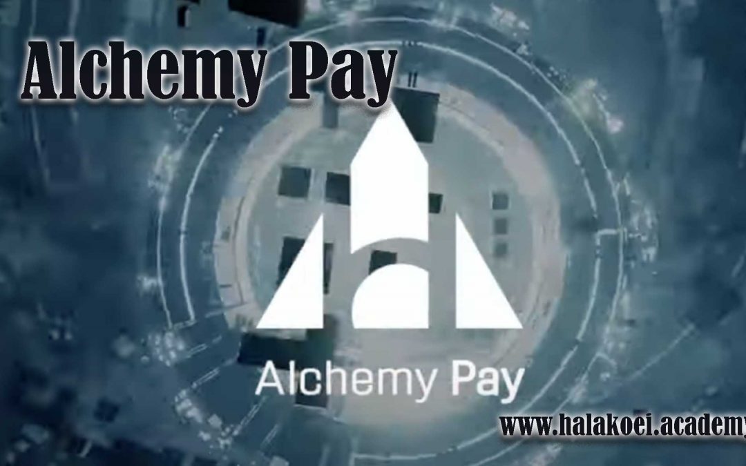 آنچه درباره Alchemy Pay باید بدانید