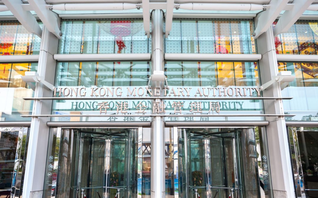 بانک مرکزی هنگ کنگ رقابتی را برای ترویج CBDC ها اعلام می کند