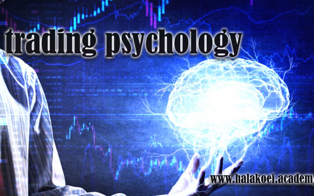 آنچه درباره روانشناسی معامله گری باید بدانید