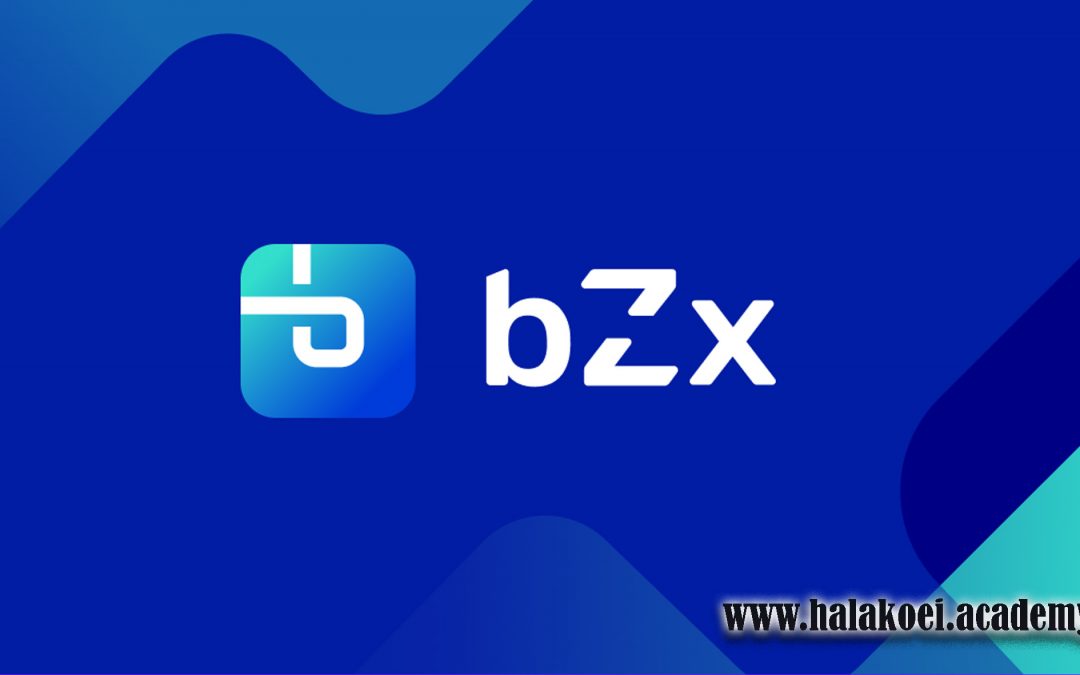 هدف bzx protocol وویژگی ها و فواید آن